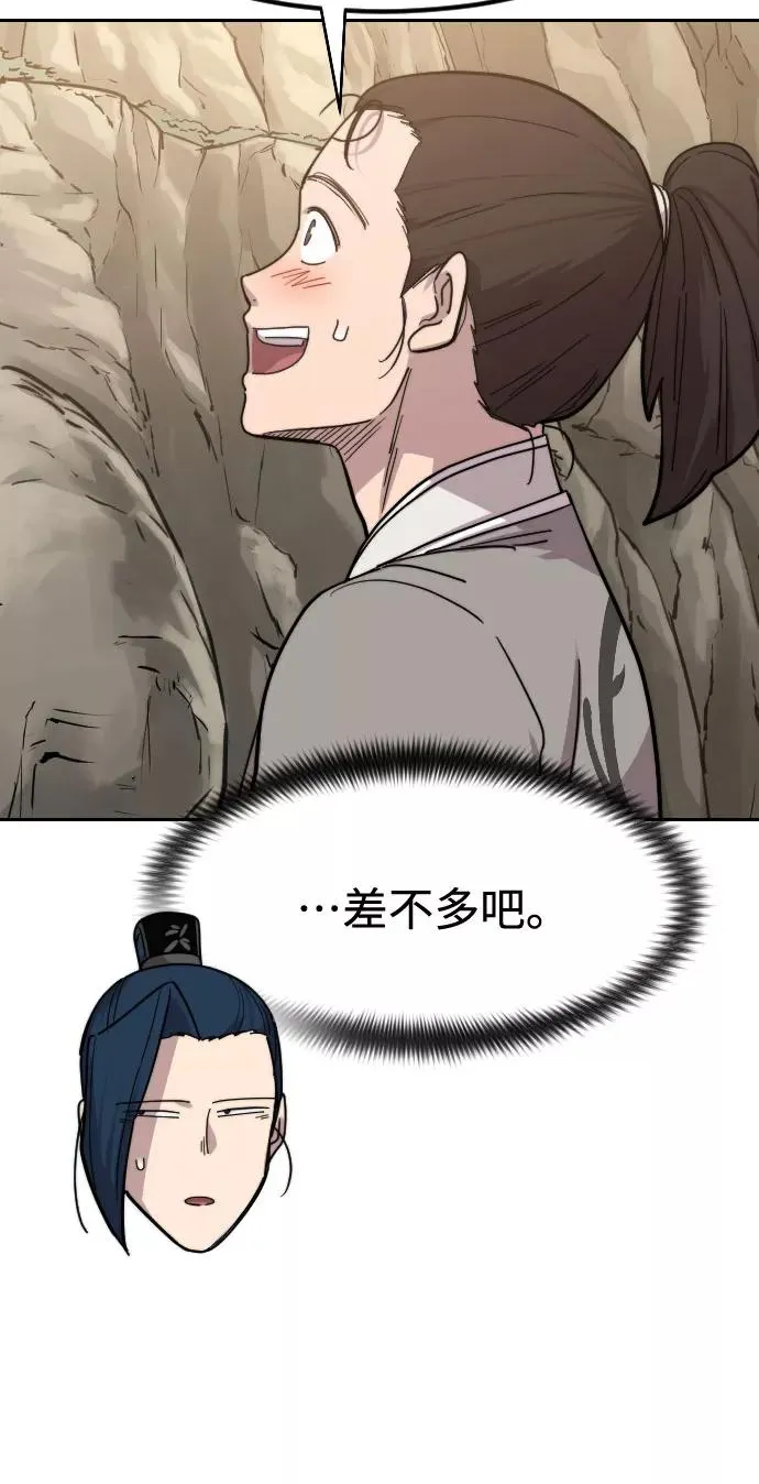 第72话（第1季最终话）123