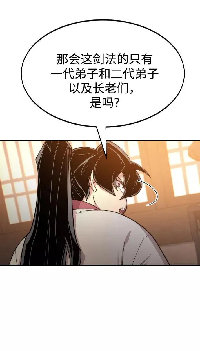 第31话103