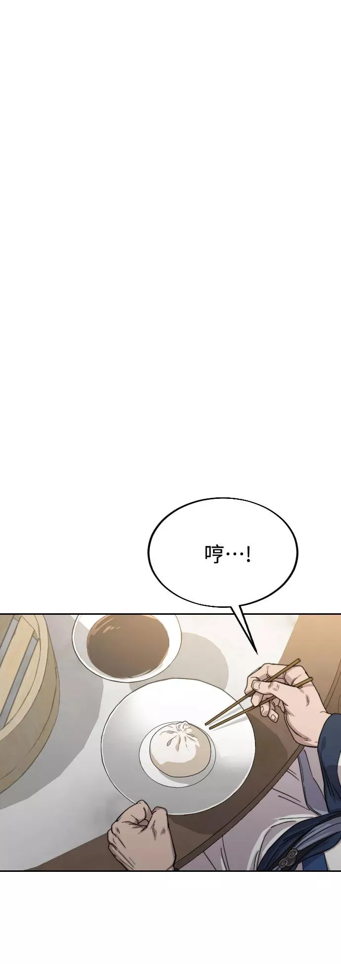 第23话141