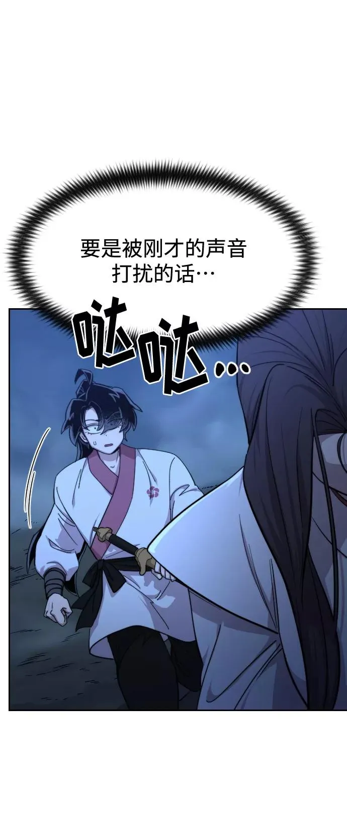第48话17