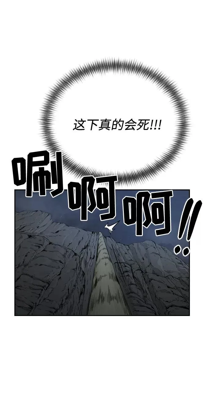 第16话10