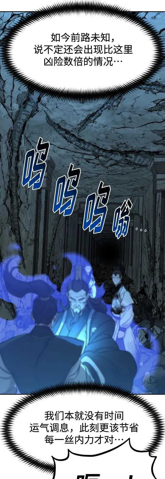 第102话17