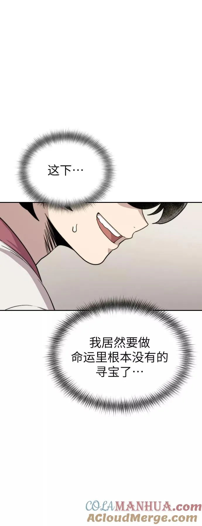 第7话100