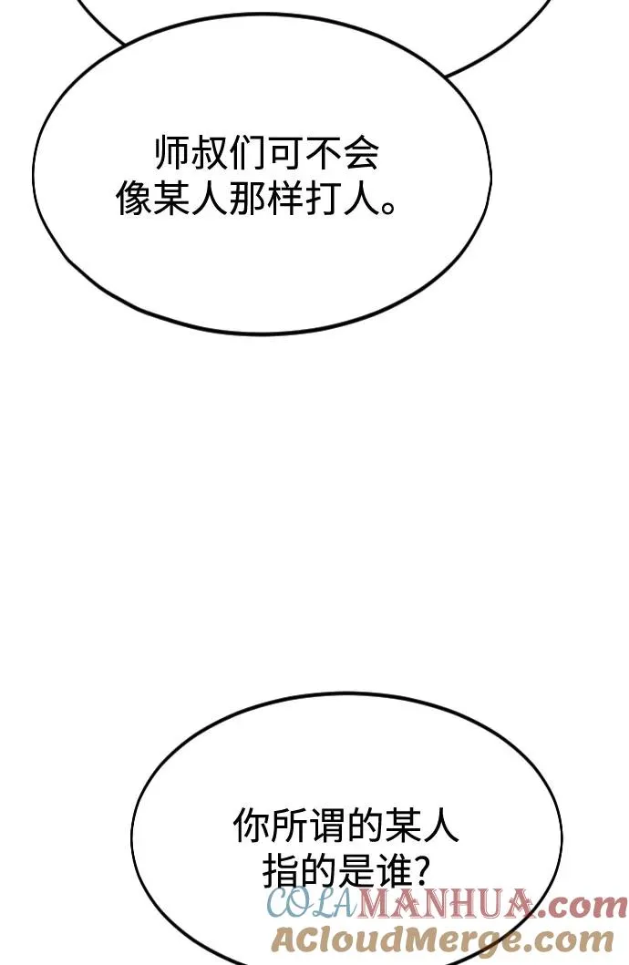 第36话72