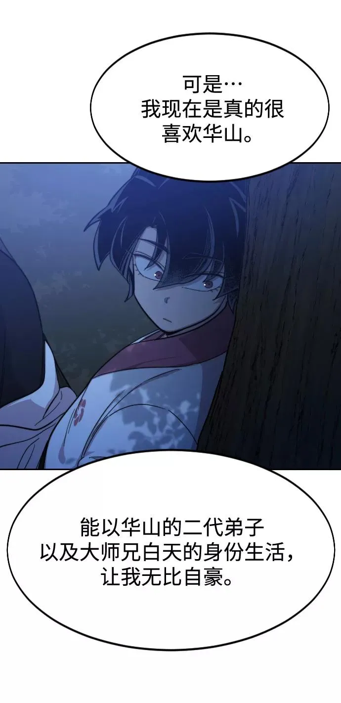 第57话42