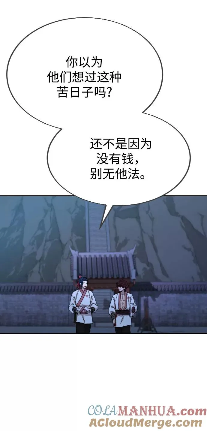 第14话68