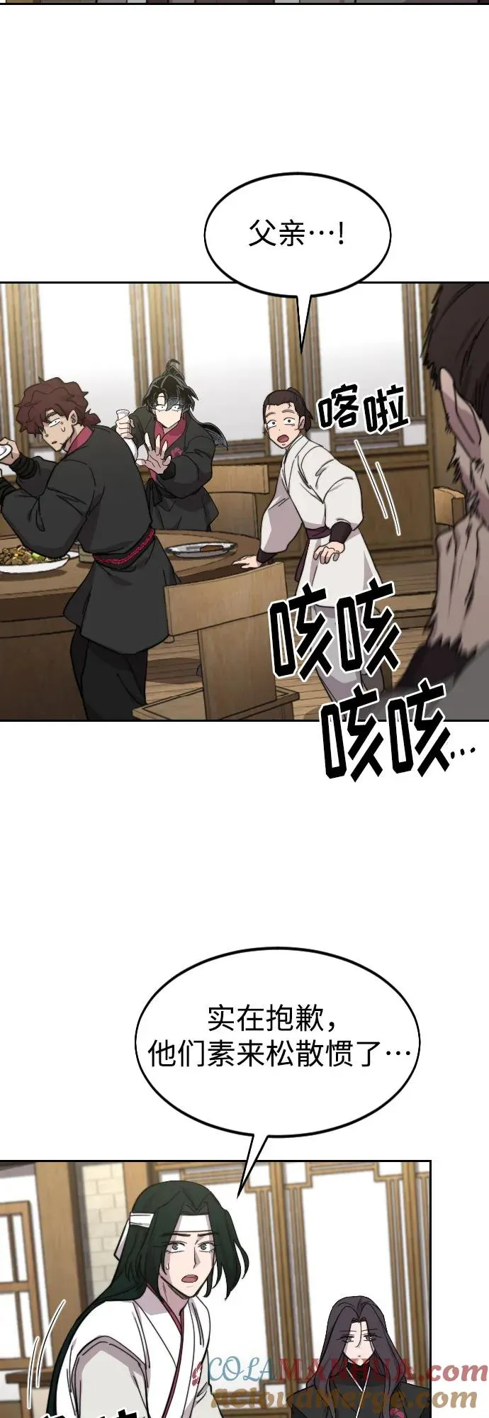 第76话36