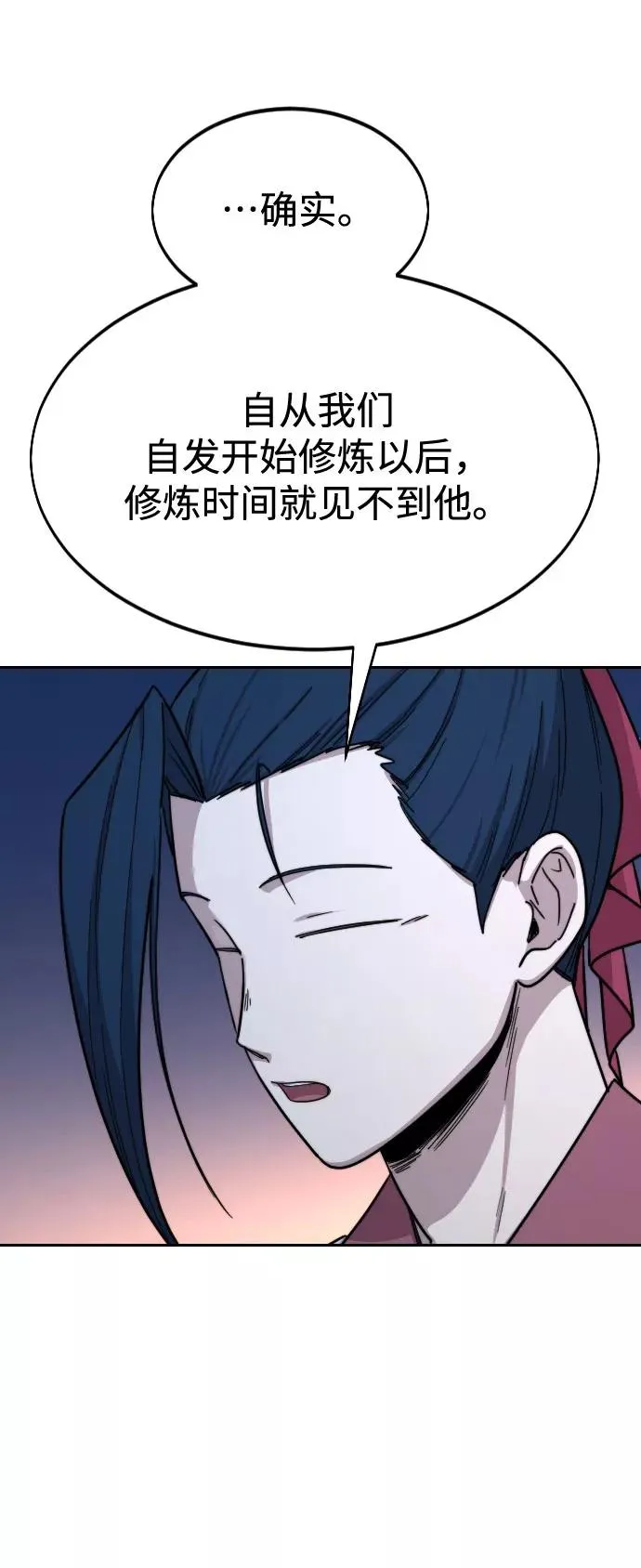 第35话46