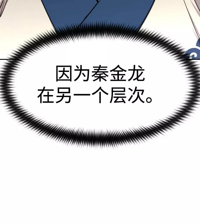 第64话73