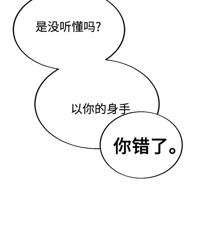 第13话25