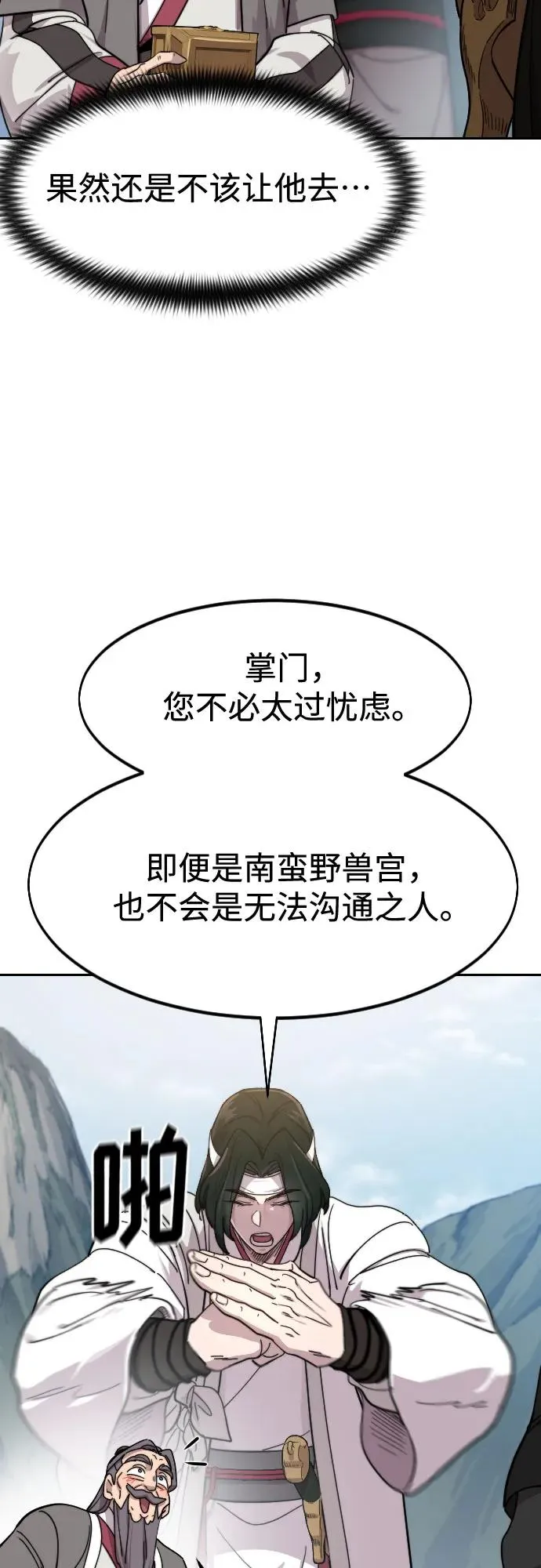 第117话47