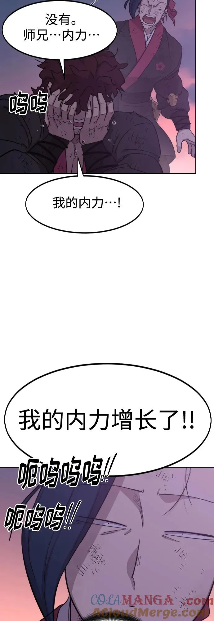 第119话12
