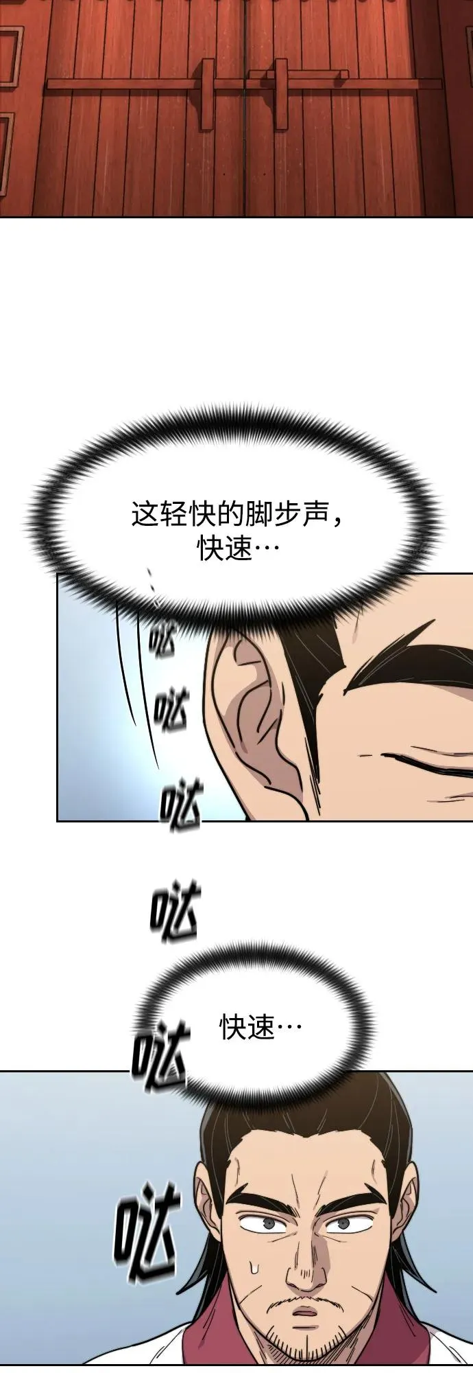 第113话55