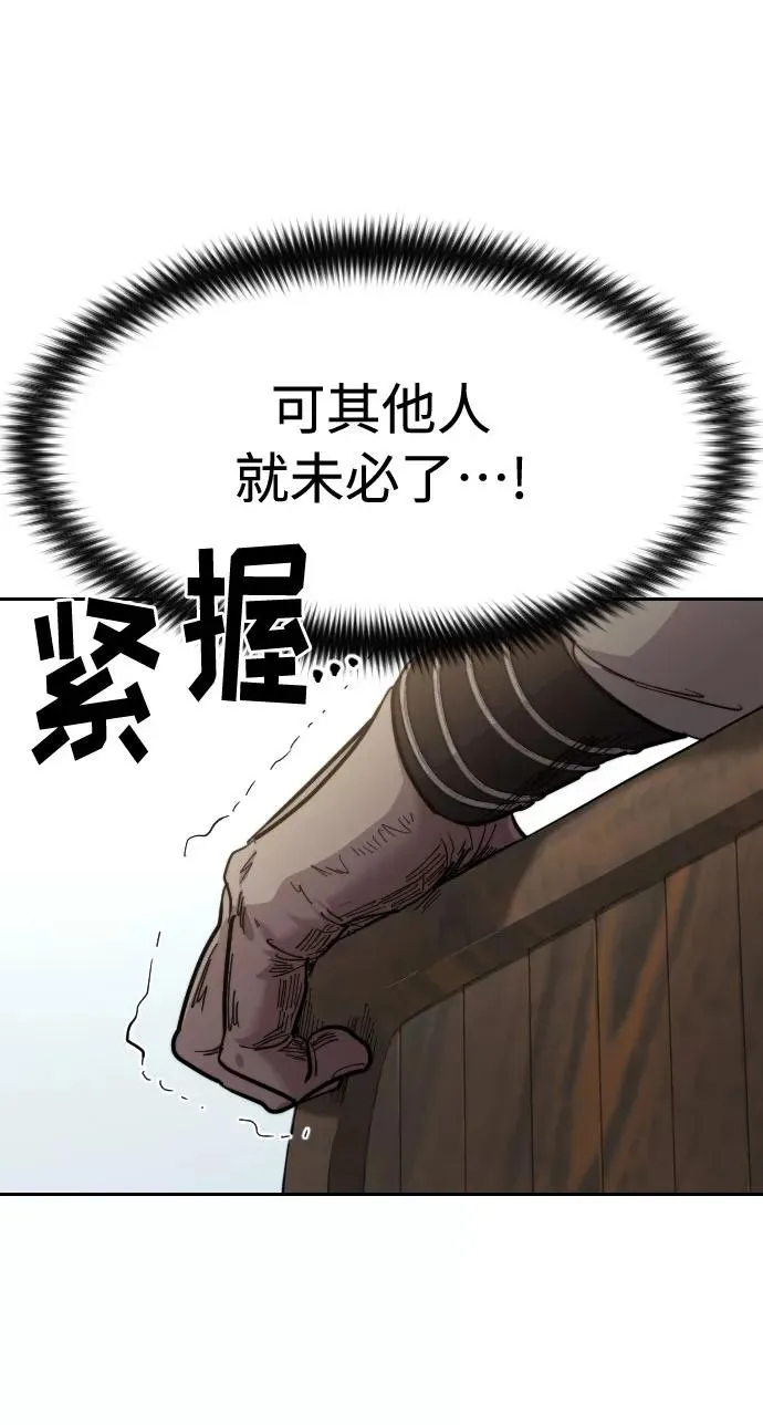 第62话47