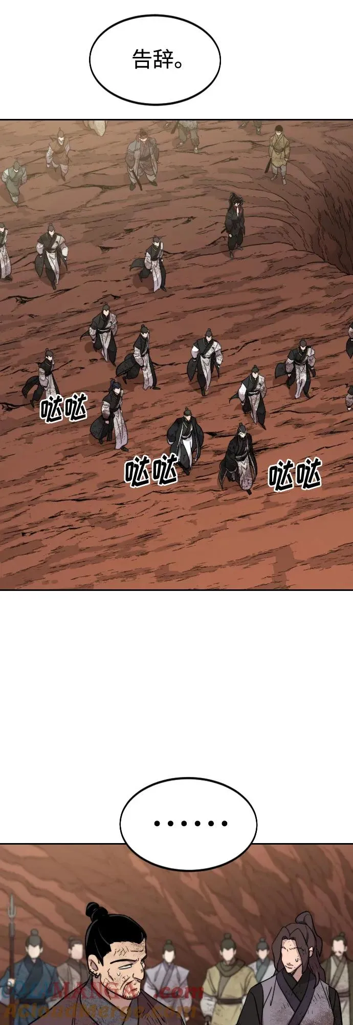 第110话51