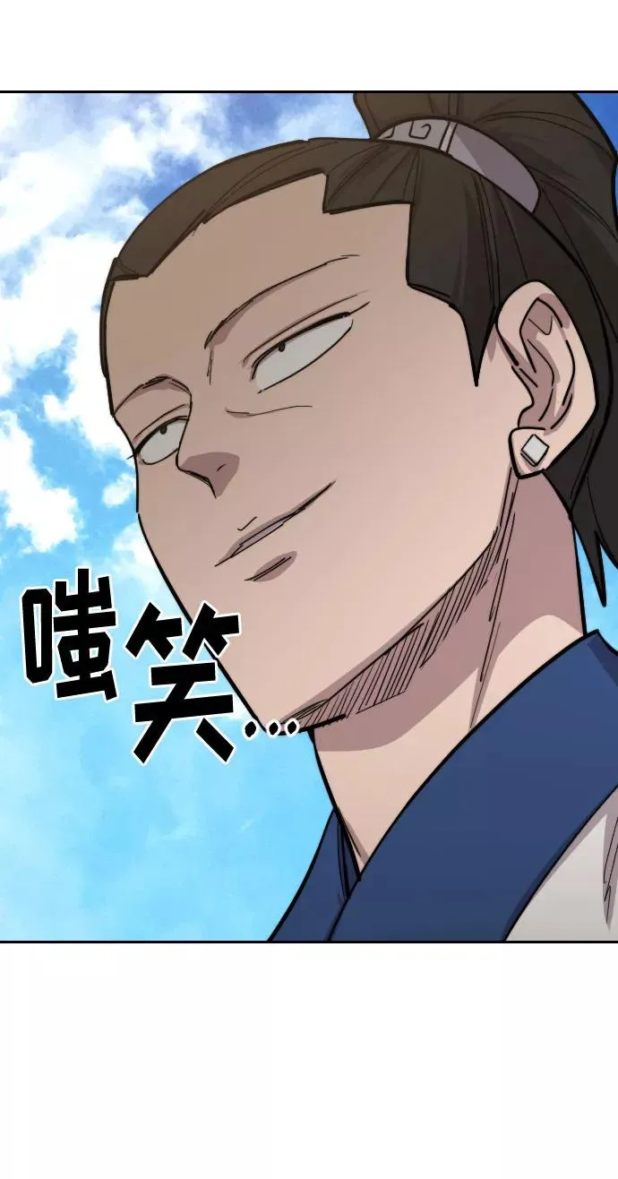 第59话130