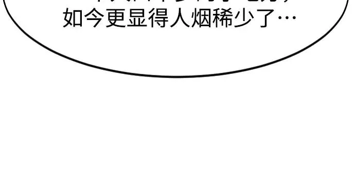 第111话70