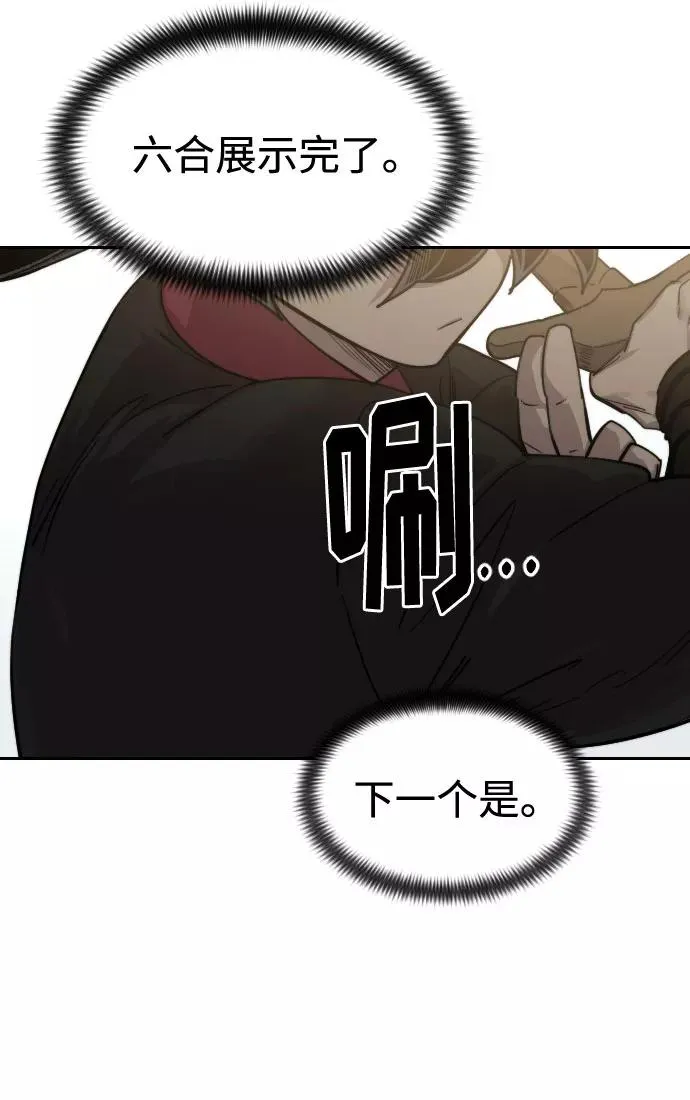 第65话85