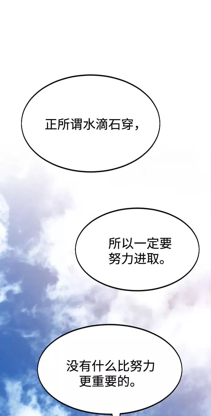 第63话67