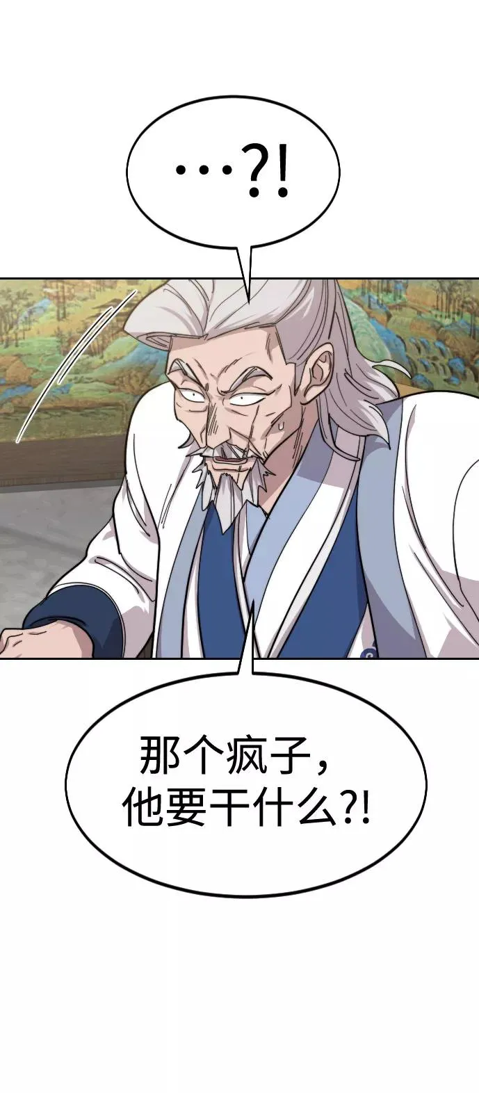 第60话107