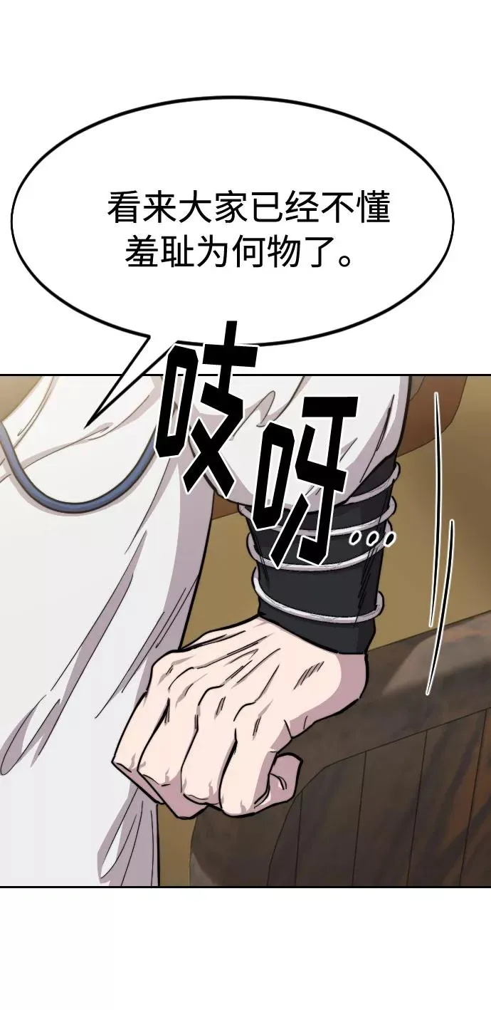 第66话9