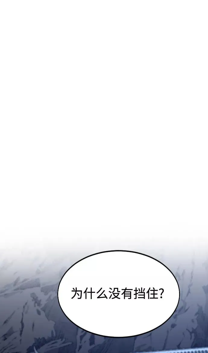 第38话22