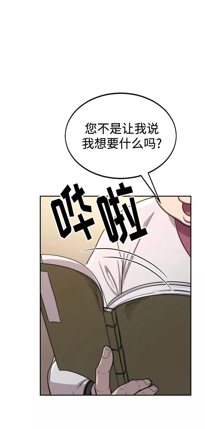 第30话17
