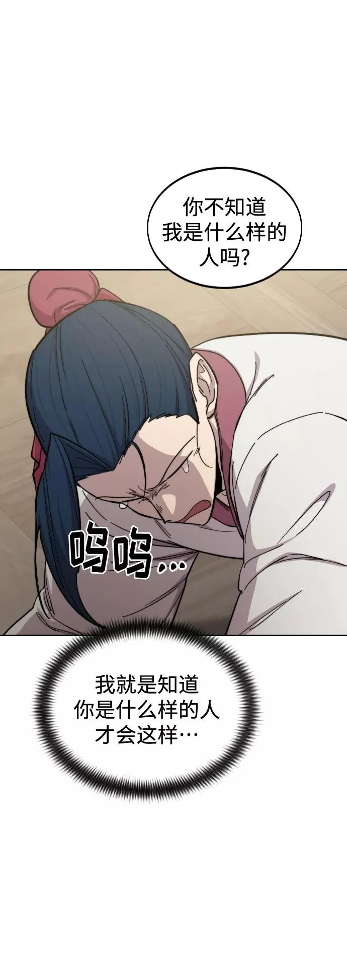 第51话5