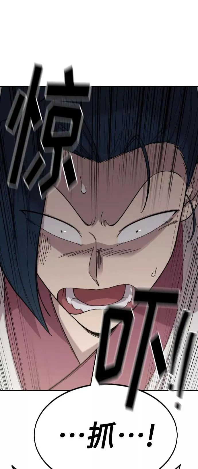 第45话77
