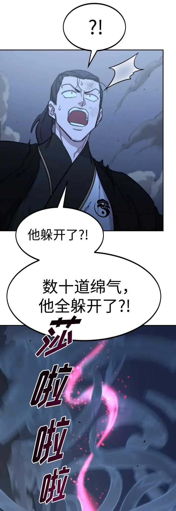 第82话16
