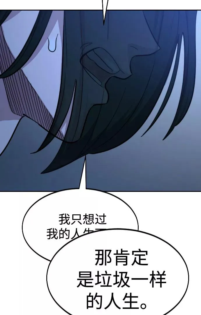 第57话59