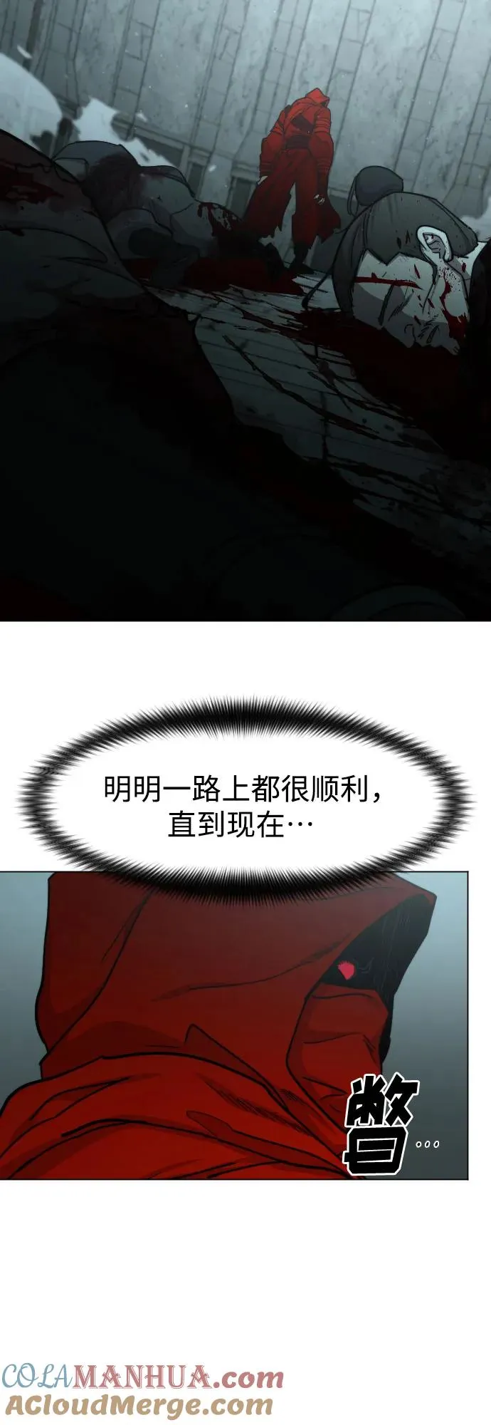 第101话3