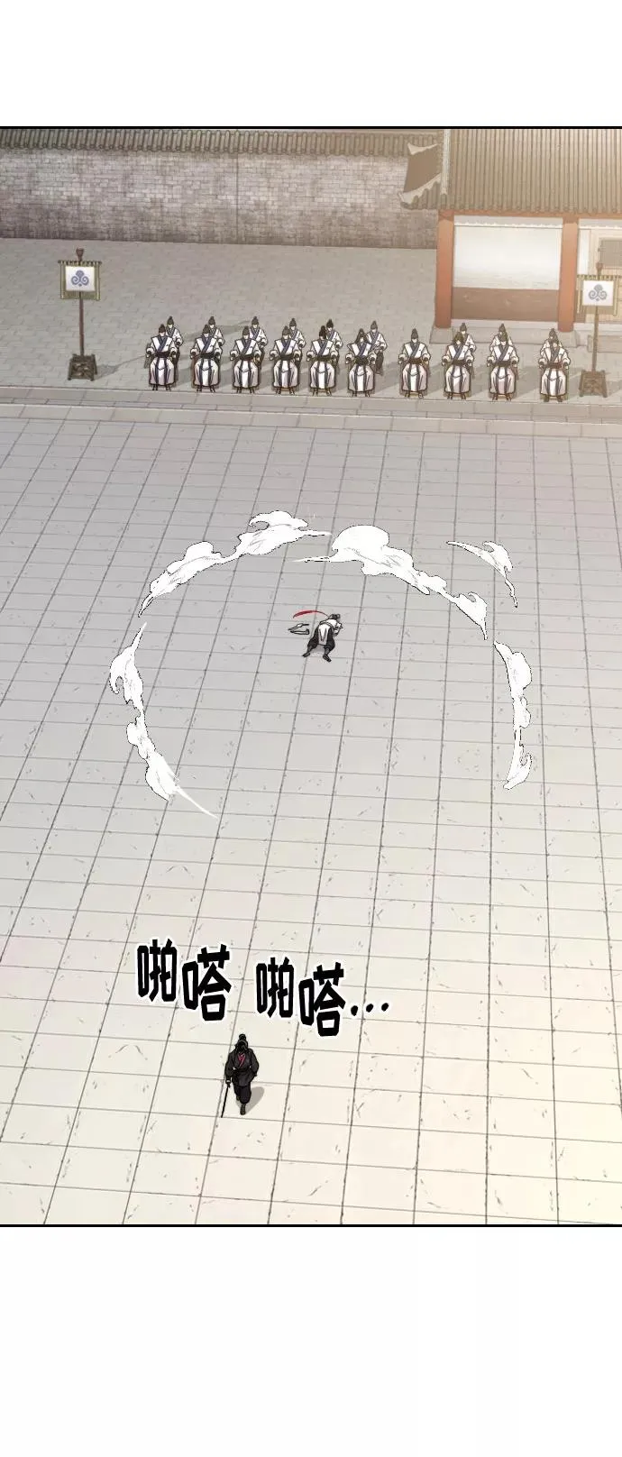 第61话83