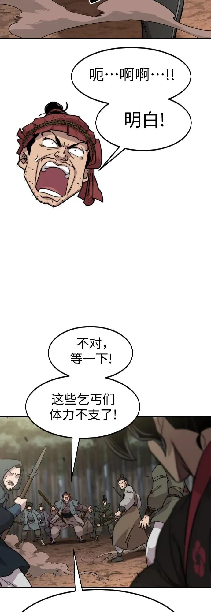 第92话37