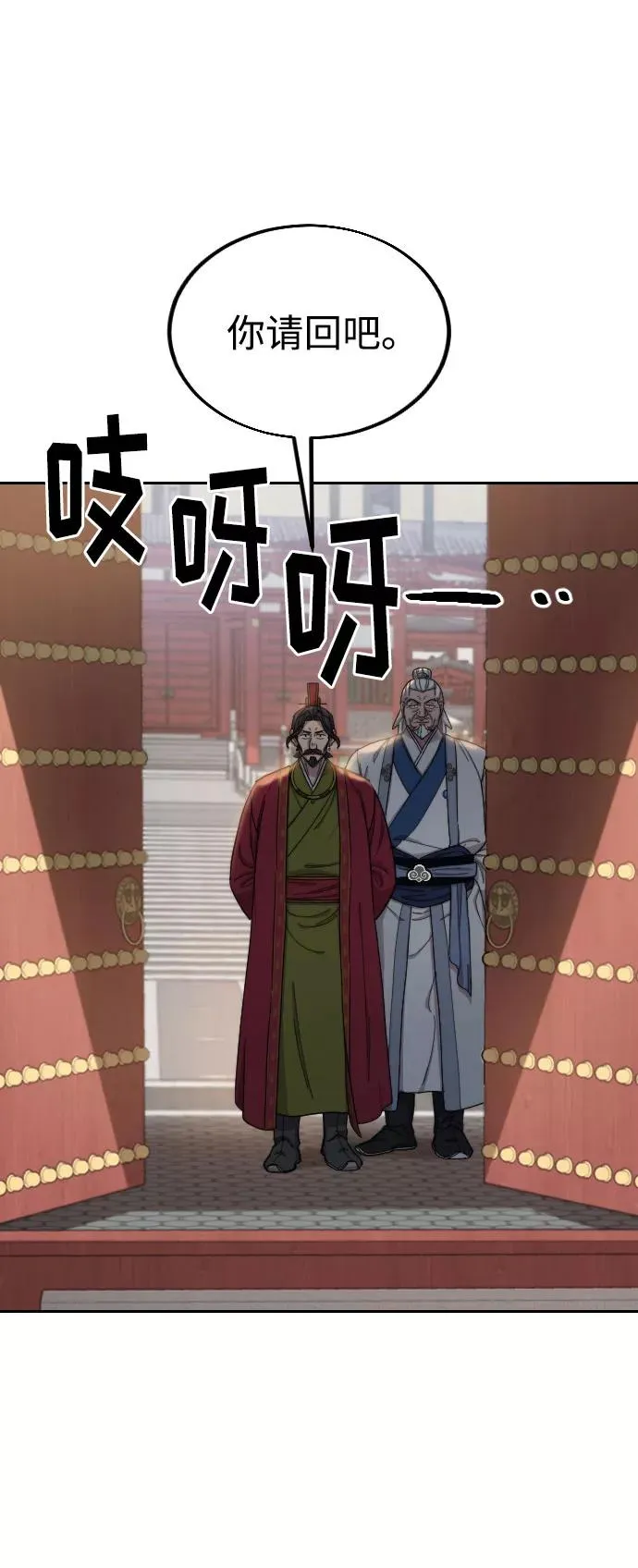 第23话65