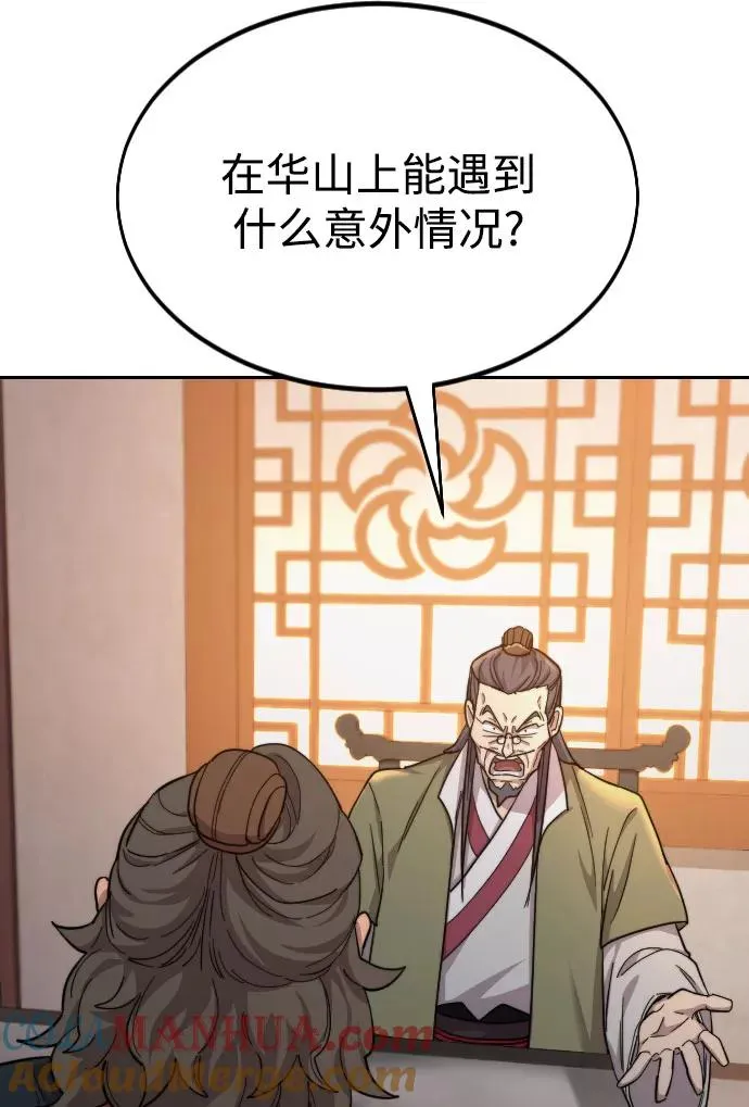 第32话104
