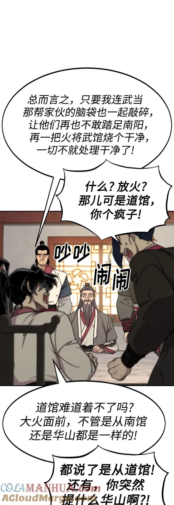 第73话28