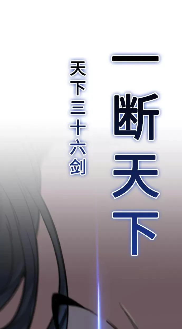 第25话86