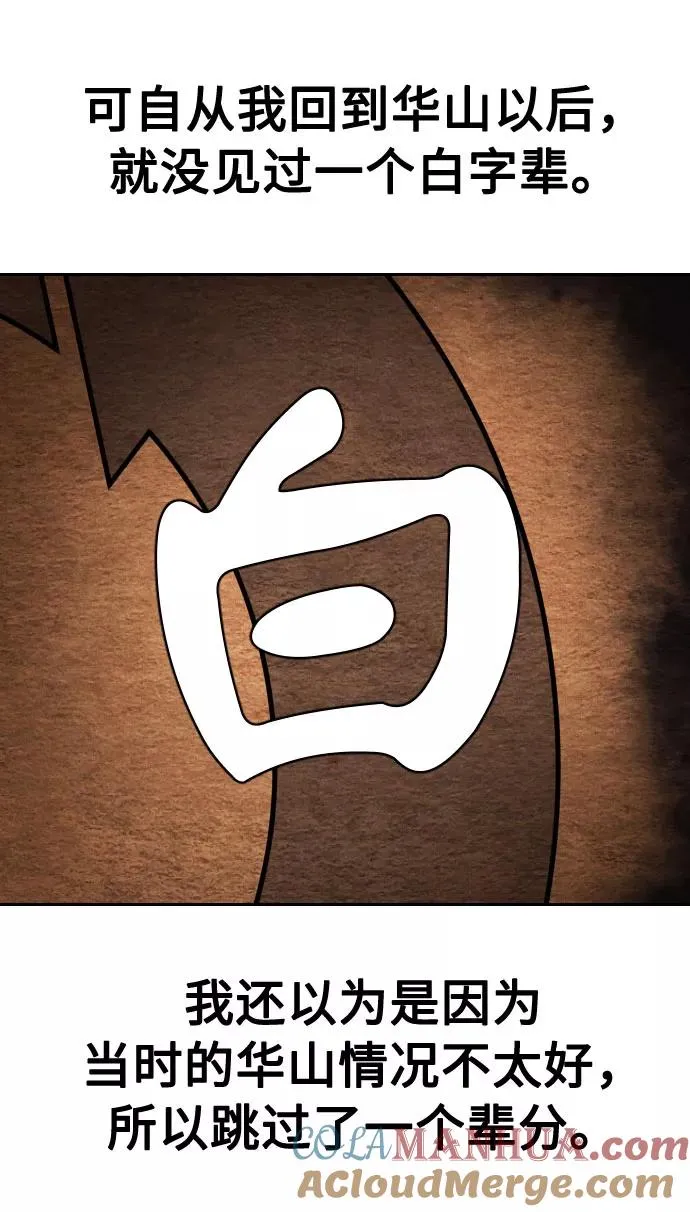第36话44