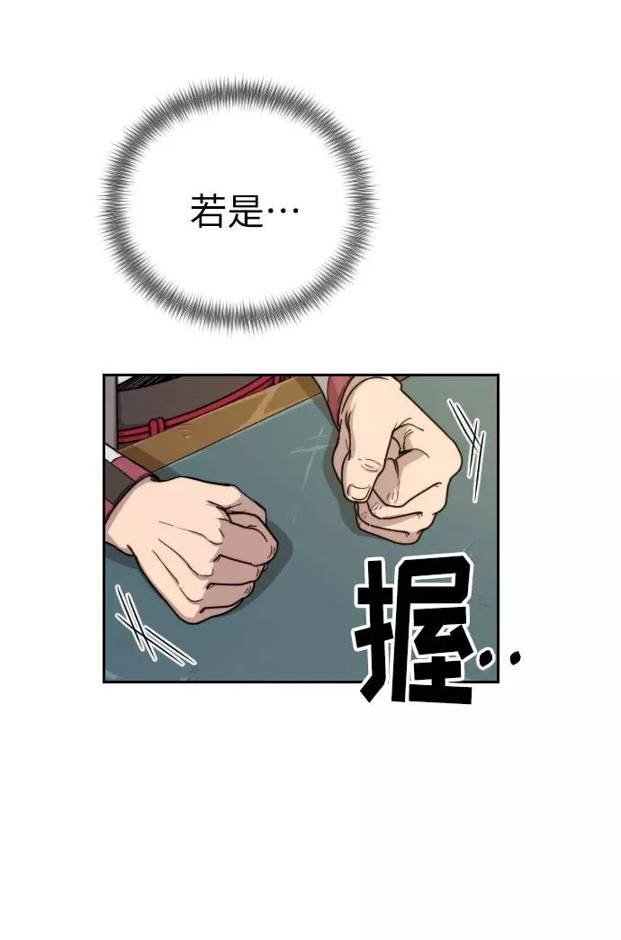 第9话141