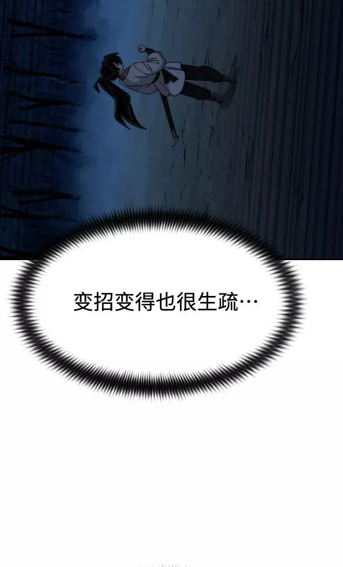 第49话19