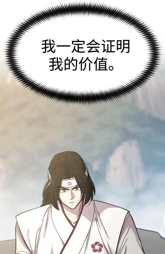 第51话99