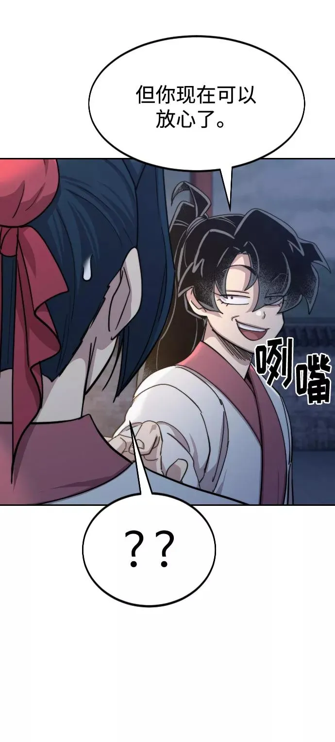 第71话53