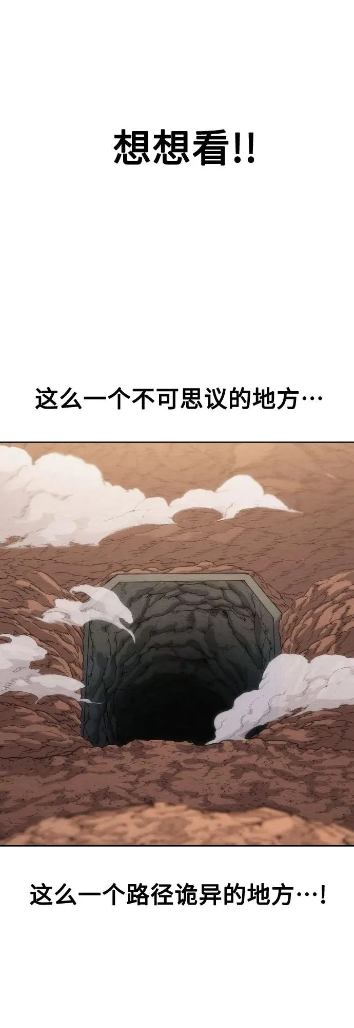 第107话70