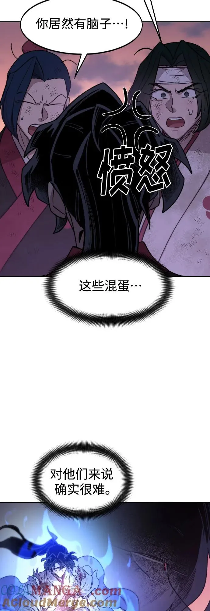 第119话42