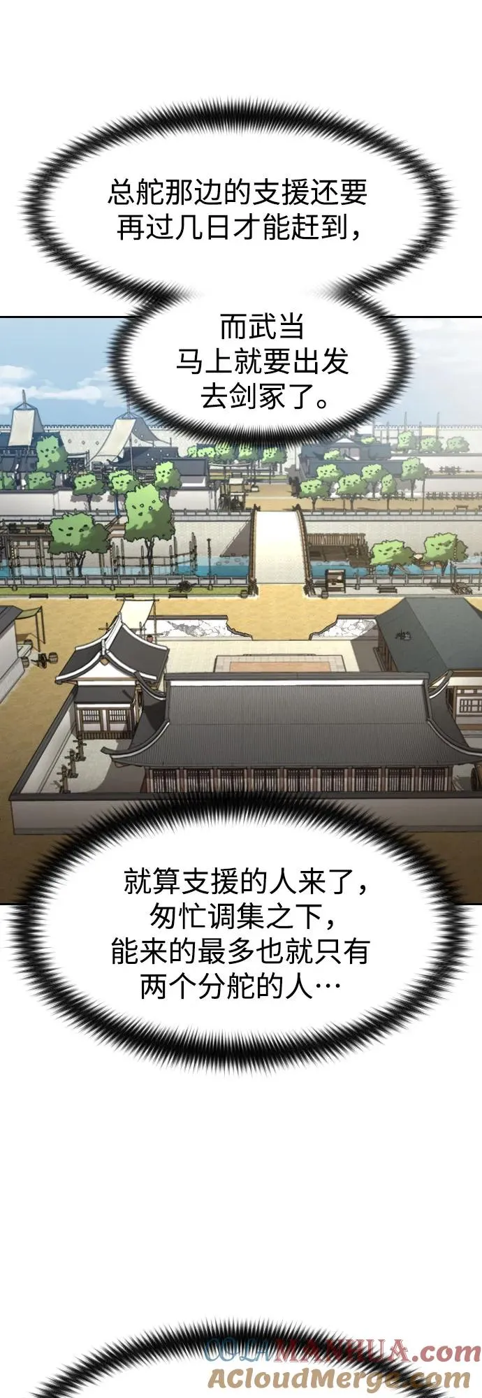 第89话42