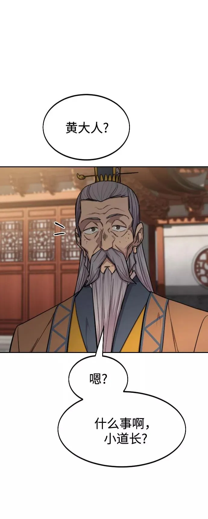 第64话17