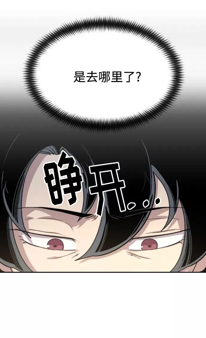 第28话86