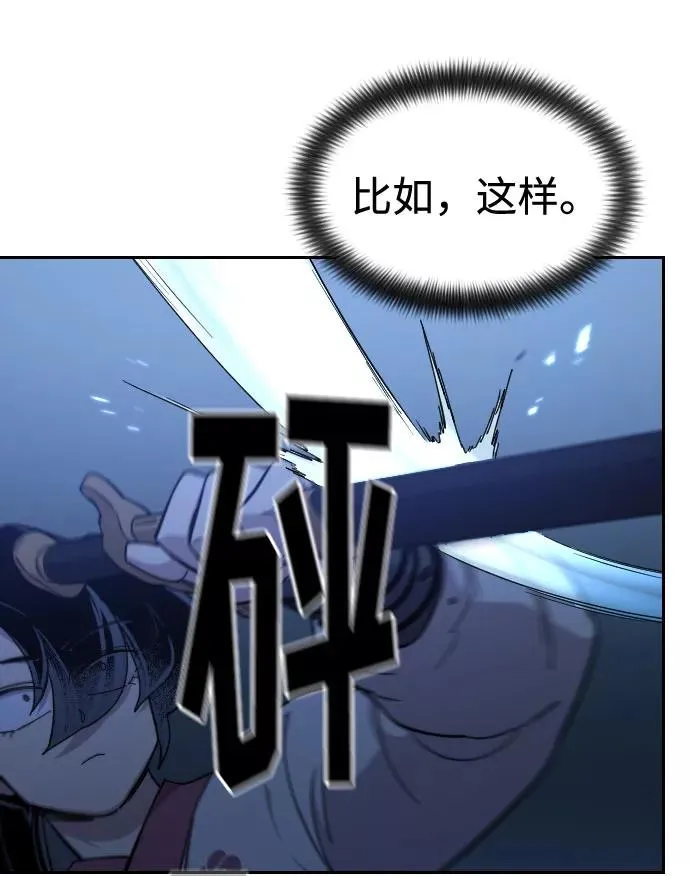 第47话85