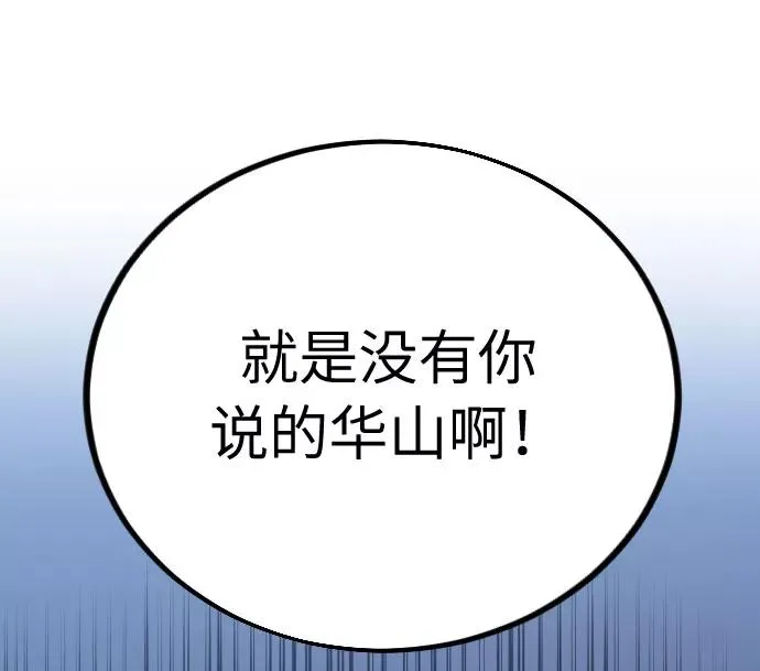 第1话189